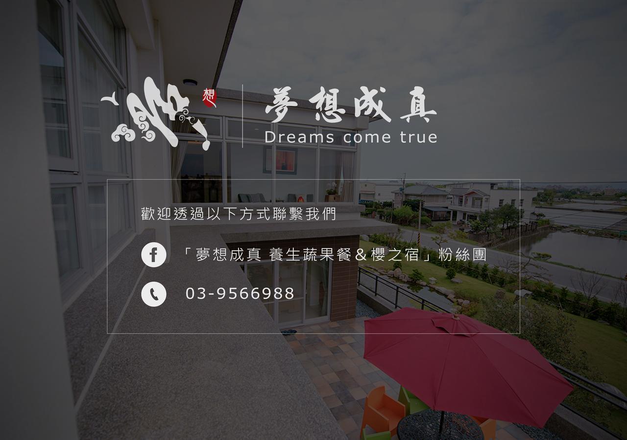 Dreams Come True B&B Thị trấn Tam Tinh Ngoại thất bức ảnh